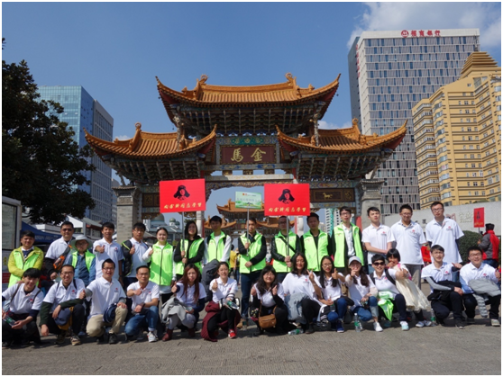 云南PG试玩入口官网投资集团有限公司每一位领导和员工将铭记雷锋精神，以雷锋为榜样，身体力行，让这种精神贯穿到PG电子模拟器的工作、生活中去，共创“奉献、友爱、互助、进步”的良好氛围。